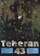 Tegeran-43 - German Movie Poster (xs thumbnail)