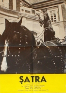 Tabor ukhodit v nebo - Romanian Movie Poster (xs thumbnail)