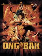 Ong-bak - Movie Cover (xs thumbnail)