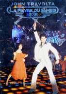 Saturday Night Fever - French Movie Cover (xs thumbnail)