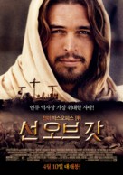 Son of God - South Korean Movie Poster (xs thumbnail)