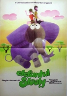 An Elephant Called Slowly - Romanian Movie Poster (xs thumbnail)