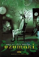 Uzumaki - DVD movie cover (xs thumbnail)