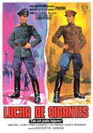 From a Far Country - Spanish Movie Poster (xs thumbnail)