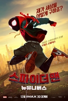 Spider-Man: Into the Spider-Verse - South Korean Movie Poster (xs thumbnail)