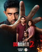 &quot;Duranga&quot; - Indian Movie Poster (xs thumbnail)