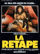 L&#039;alcova - French Movie Poster (xs thumbnail)