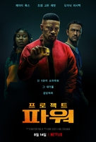 Project Power - South Korean Movie Poster (xs thumbnail)
