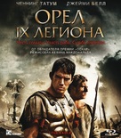 The Eagle - Russian Blu-Ray movie cover (xs thumbnail)