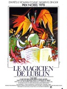 The Magician of Lublin - French Movie Poster (xs thumbnail)