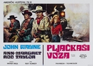 The Train Robbers - Yugoslav Movie Poster (xs thumbnail)