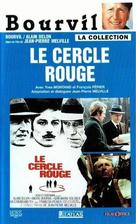 Le cercle rouge - French VHS movie cover (xs thumbnail)
