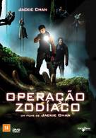 Sap ji sang ciu - Brazilian DVD movie cover (xs thumbnail)