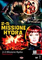 2+5: Missione Hydra - Italian DVD movie cover (xs thumbnail)