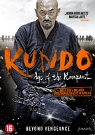 Kundo: min-ran-eui si-dae - Dutch Movie Poster (xs thumbnail)