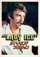 Lady Ice - Japanese Movie Poster (xs thumbnail)