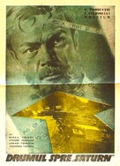 Put v &#039;Saturn&#039; - Romanian Movie Poster (xs thumbnail)