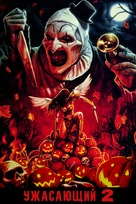 Terrifier 2 - Russian Movie Cover (xs thumbnail)
