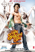 Om Shanti Om - German Movie Poster (xs thumbnail)