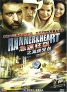 Hammer &amp; Hart - Chinese Movie Cover (xs thumbnail)