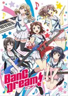 &quot;BanG Dream!&quot; - Japanese Video on demand movie cover (xs thumbnail)