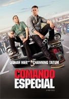 21 Jump Street - Argentinian DVD movie cover (xs thumbnail)