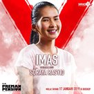 Preman Pensiun - Indonesian Movie Poster (xs thumbnail)