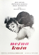 La peau douce - Yugoslav Movie Poster (xs thumbnail)