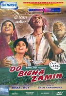 Do Bigha Zamin - Indian Movie Cover (xs thumbnail)