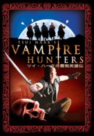 Vampire Hunters - poster (xs thumbnail)