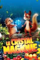 Latte &amp; The Magic Waterstone - French Movie Cover (xs thumbnail)