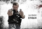 Izhod - Slovenian Movie Poster (xs thumbnail)