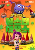 Gnome Alone - South Korean Movie Poster (xs thumbnail)