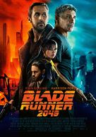 Blade Runner 2049 - Estonian Movie Poster (xs thumbnail)
