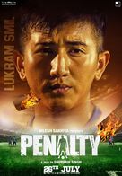 Penalty - Indian Movie Poster (xs thumbnail)