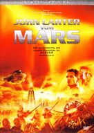 Princess of Mars - German Movie Cover (xs thumbnail)