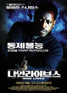 Unstoppable - South Korean poster (xs thumbnail)