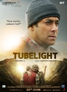 Tubelight - Lebanese Movie Poster (xs thumbnail)
