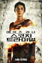 Maze Runner: The Scorch Trials - South Korean Movie Poster (xs thumbnail)