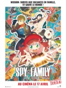 Gekijoban Spy x Family Code: White - French Movie Poster (xs thumbnail)
