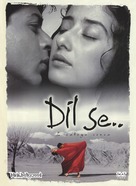 Dil Se.. - Polish Movie Cover (xs thumbnail)