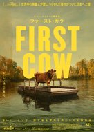 First Cow - Japanese Movie Poster (xs thumbnail)
