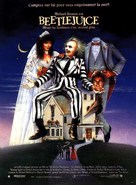 Beetle Juice - French Movie Poster (xs thumbnail)