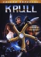 Krull - Brazilian DVD movie cover (xs thumbnail)