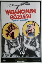Eyes of a Stranger - Turkish Movie Poster (xs thumbnail)