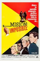 Mission Impossible Versus the Mob - Movie Poster (xs thumbnail)
