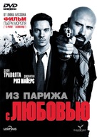 From Paris with Love - Russian Movie Cover (xs thumbnail)