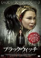 Pyewacket - Japanese Movie Poster (xs thumbnail)