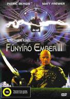 Lawnmower Man 2: Beyond Cyberspace - Hungarian DVD movie cover (xs thumbnail)