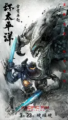 Pacific Rim: Uprising Poster
